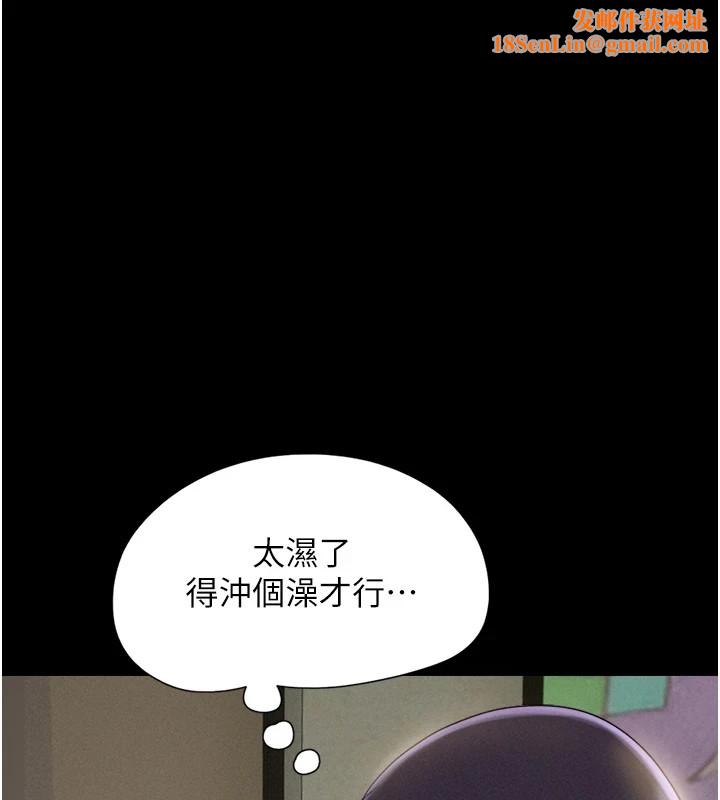 韶恩第34話-提心吊膽的客廳性愛