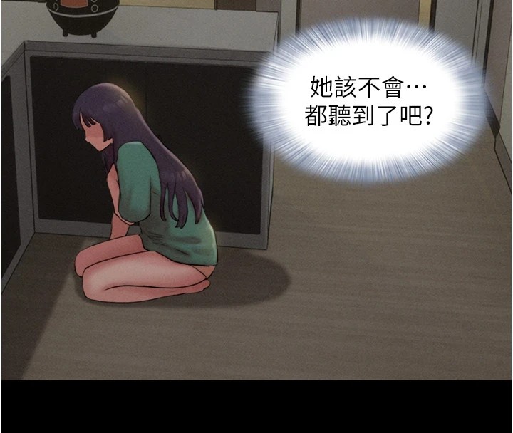 韶恩第34话-提心吊胆的客厅性爱