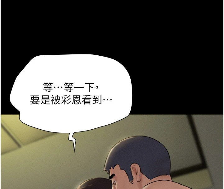 韶恩第34話-提心吊膽的客廳性愛