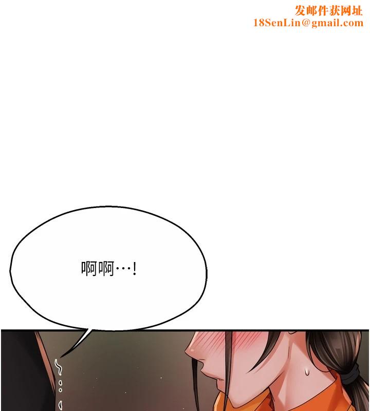 痒乐多阿姨第46话-我以后还要跟你做!