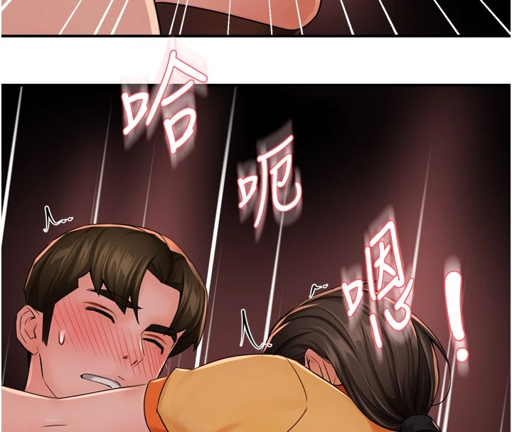 痒乐多阿姨第46話-我以後還要跟你做!