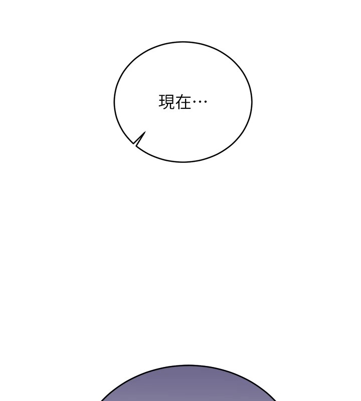 性运刮刮乐第44話-瞞著老公與別的男人會面