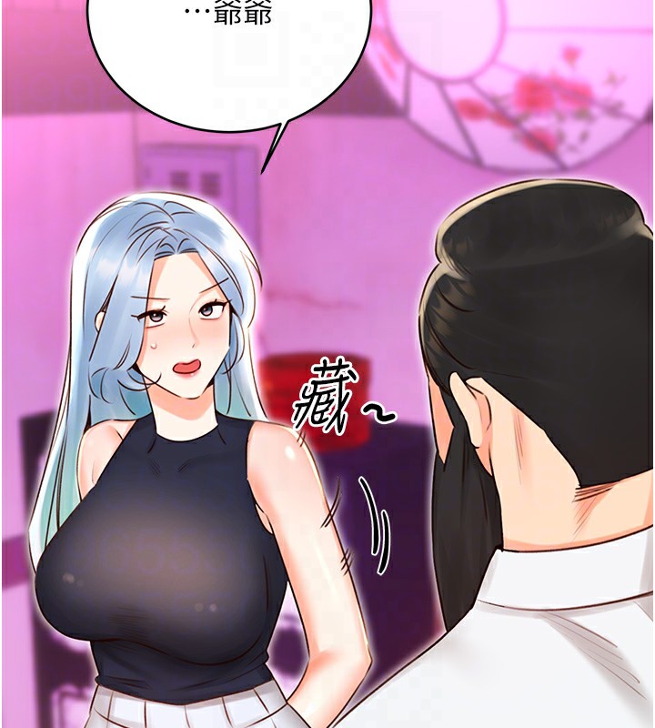 性运刮刮乐第44话-瞒着老公与别的男人会面