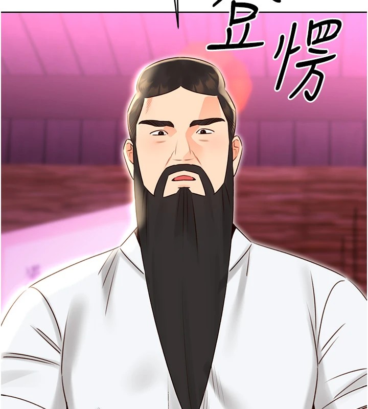 性运刮刮乐第44话-瞒着老公与别的男人会面