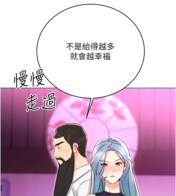 性运刮刮乐第44話-瞞著老公與別的男人會面