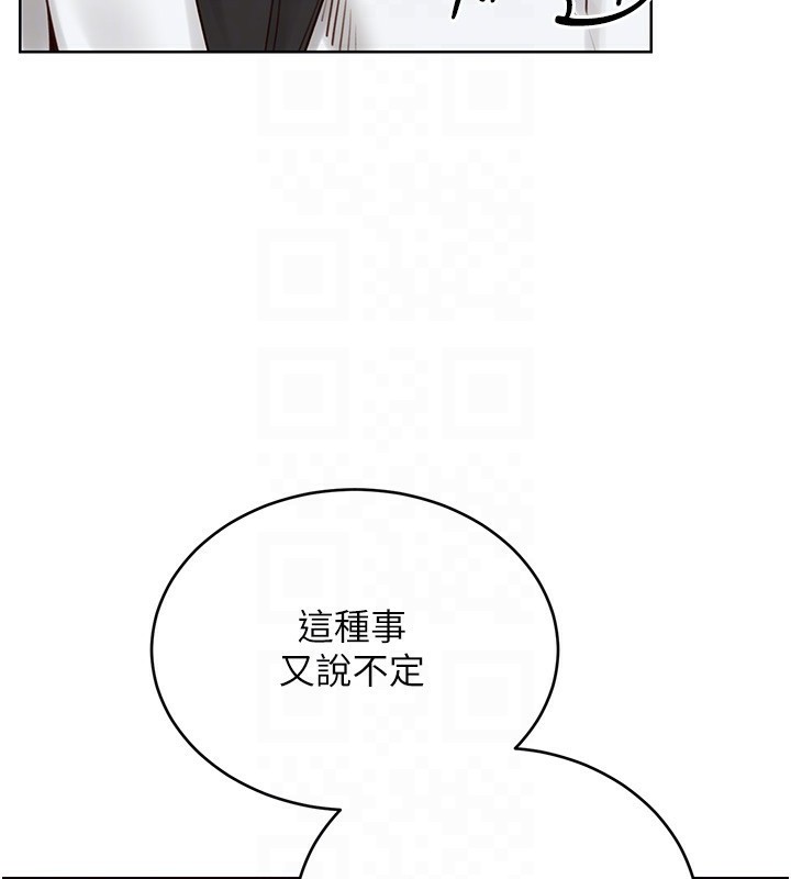 性运刮刮乐第44话-瞒着老公与别的男人会面