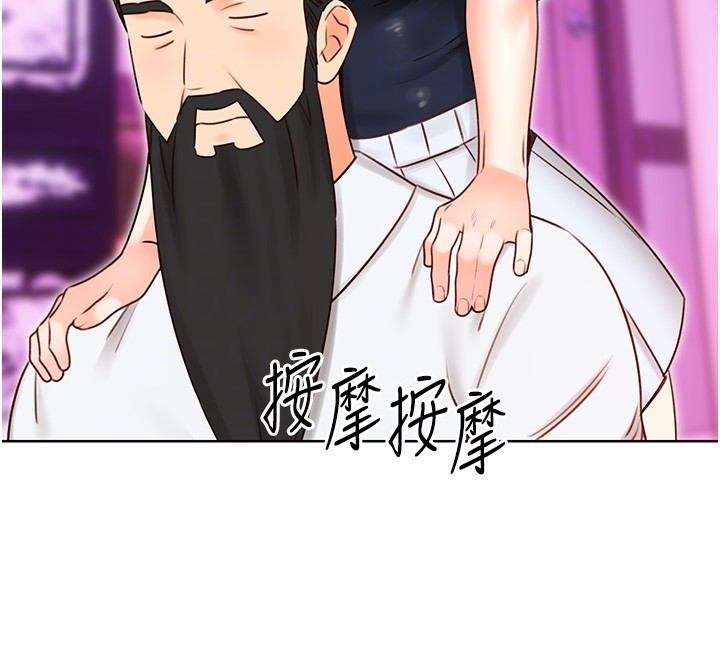 性運刮刮樂第44話-瞞著老公與別的男人會面