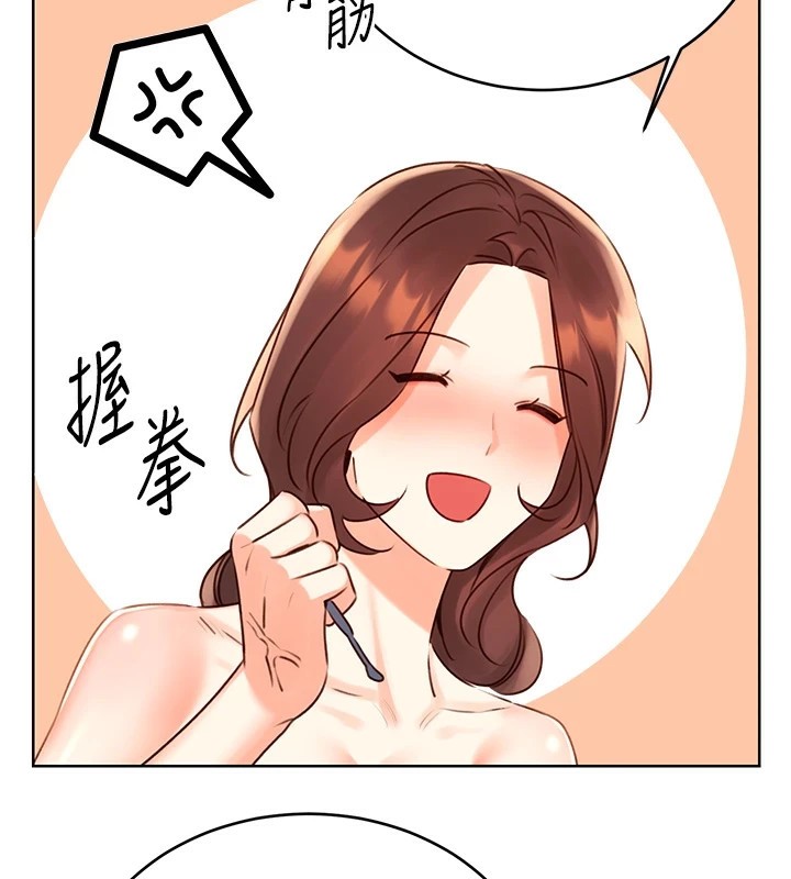 性运刮刮乐第44話-瞞著老公與別的男人會面
