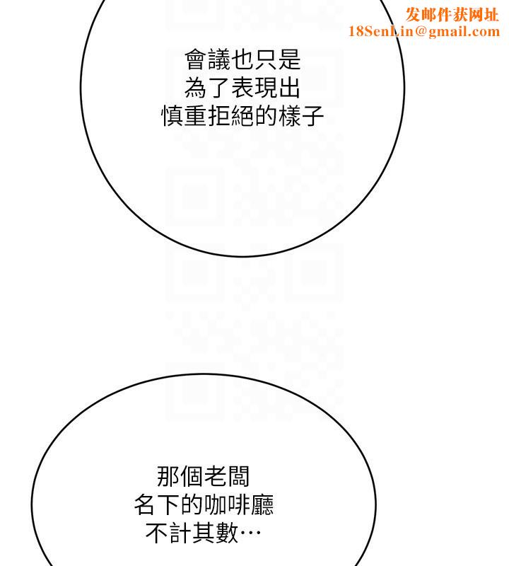 性运刮刮乐第44话-瞒着老公与别的男人会面