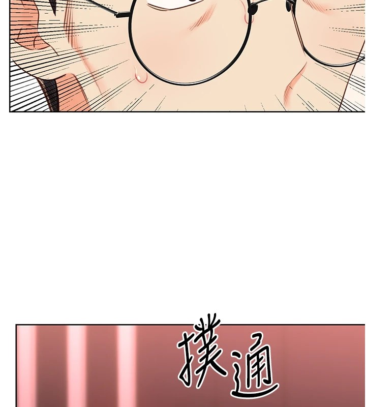 性運刮刮樂第44話-瞞著老公與別的男人會面