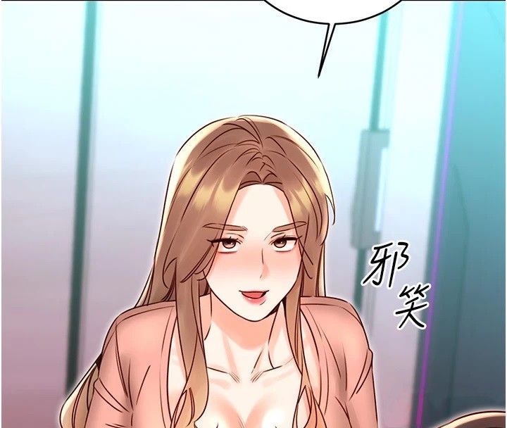 性运刮刮乐第44话-瞒着老公与别的男人会面