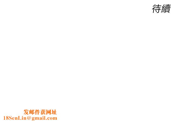 性运刮刮乐第44話-瞞著老公與別的男人會面