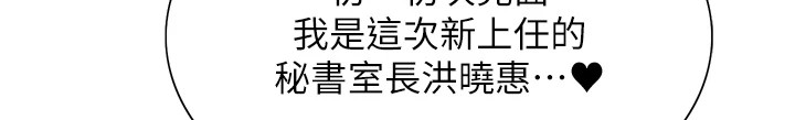 色轮眼第2季第58话-用妳的小嘴取悦我
