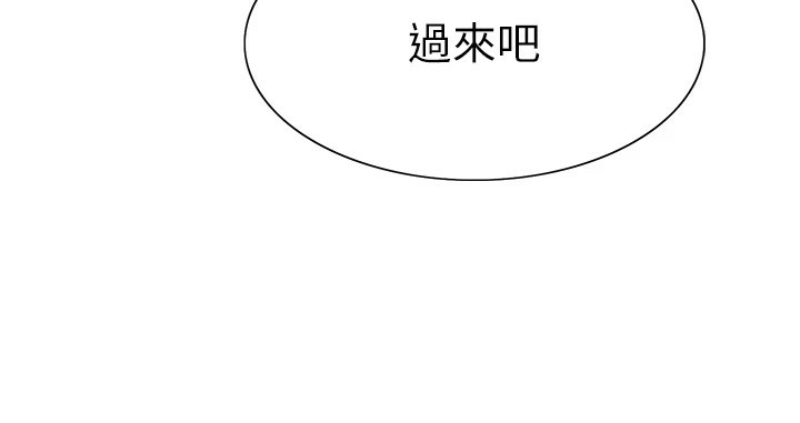 色輪眼第2季第58話-用妳的小嘴取悅我