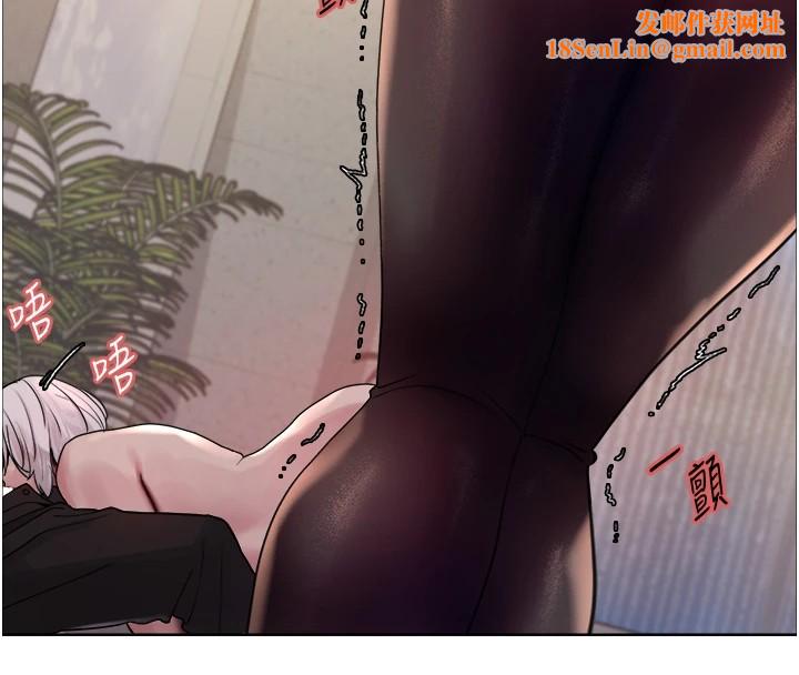色輪眼第2季第58話-用妳的小嘴取悅我