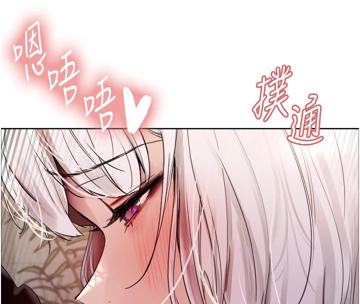 色轮眼第2季第58话-用妳的小嘴取悦我