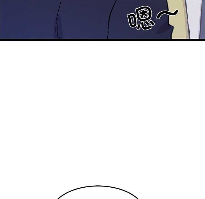 犬神的游戏第4话