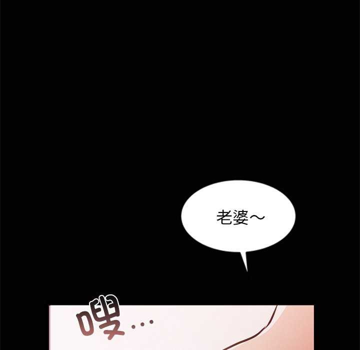 犬神的游戏第4話