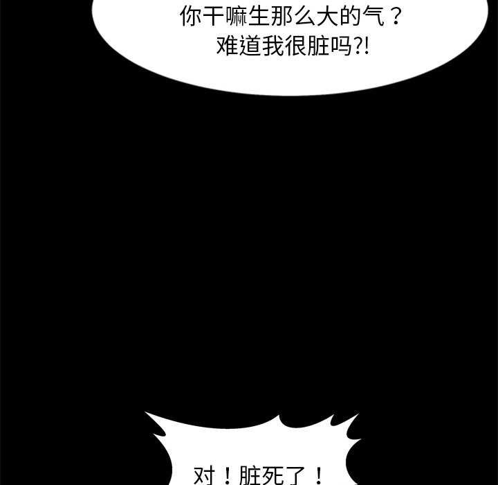 犬神的游戏第4話