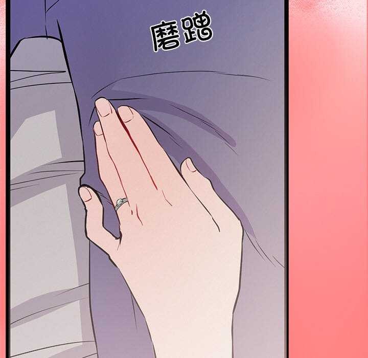 犬神的遊戲第4話