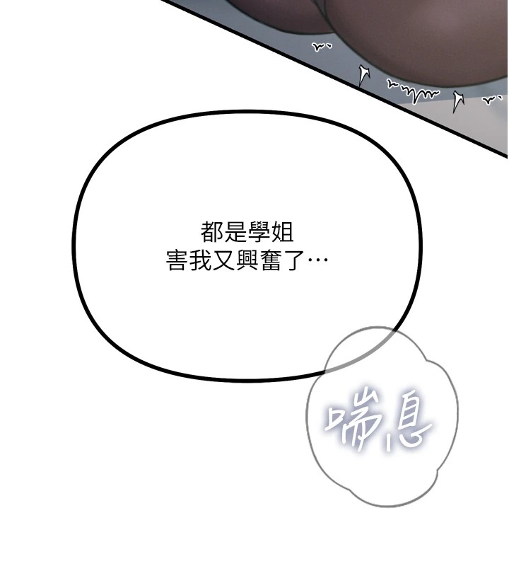 恶次人生第10話-整夜高潮的性愛