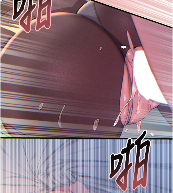 《恶次人生》第10话-整夜高潮的性爱