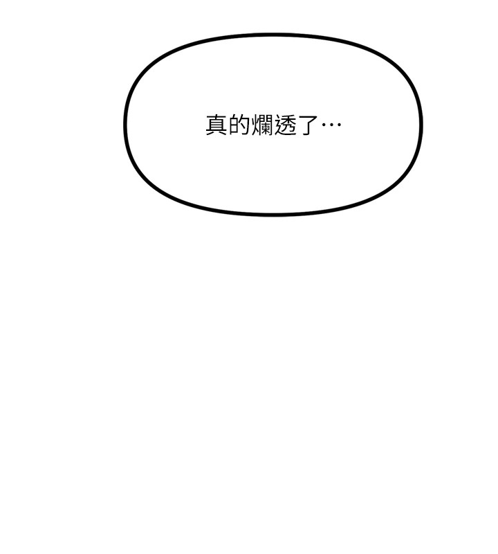《恶次人生》第10话-整夜高潮的性爱