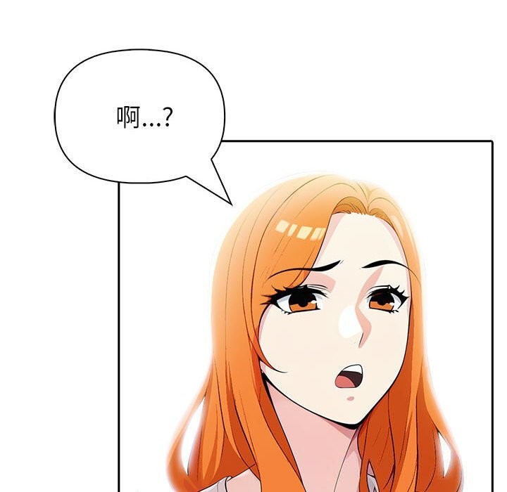 夫妇游戏第12话