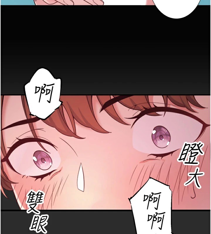 秘密温泉:混汤旅馆第15话-原来腋下是妳的敏感带