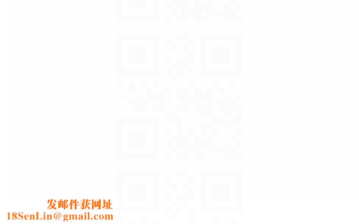 秘密温泉:混汤旅馆第15話-原來腋下是妳的敏感帶