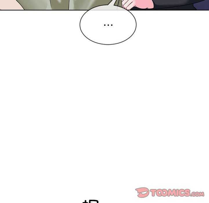 撕开冰山女神的面具第10话