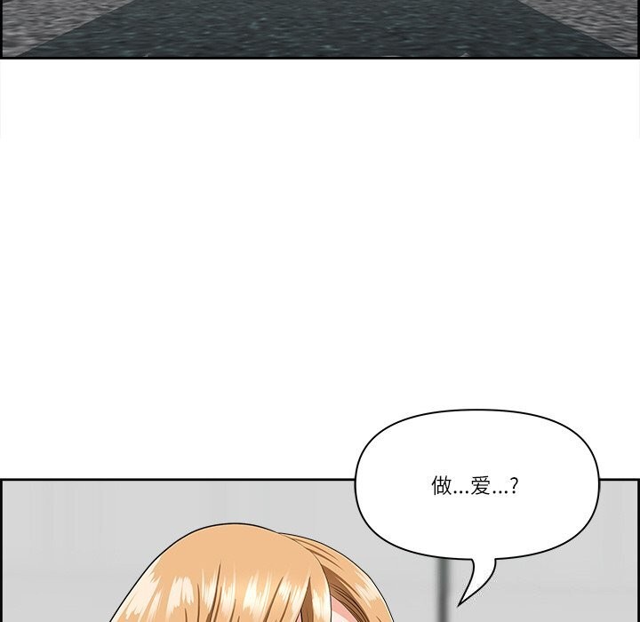 最強男人第9話