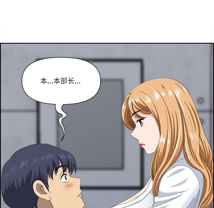 最强男人第9話