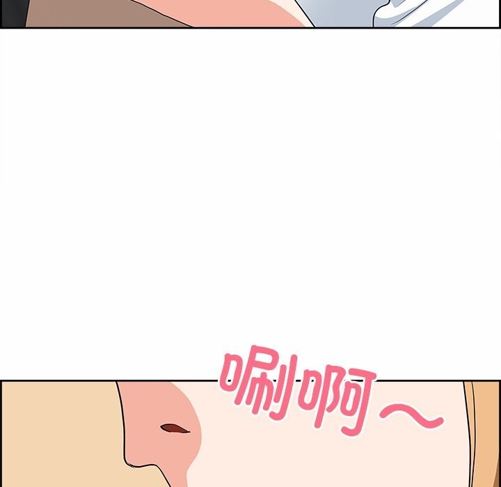 最強男人第9話