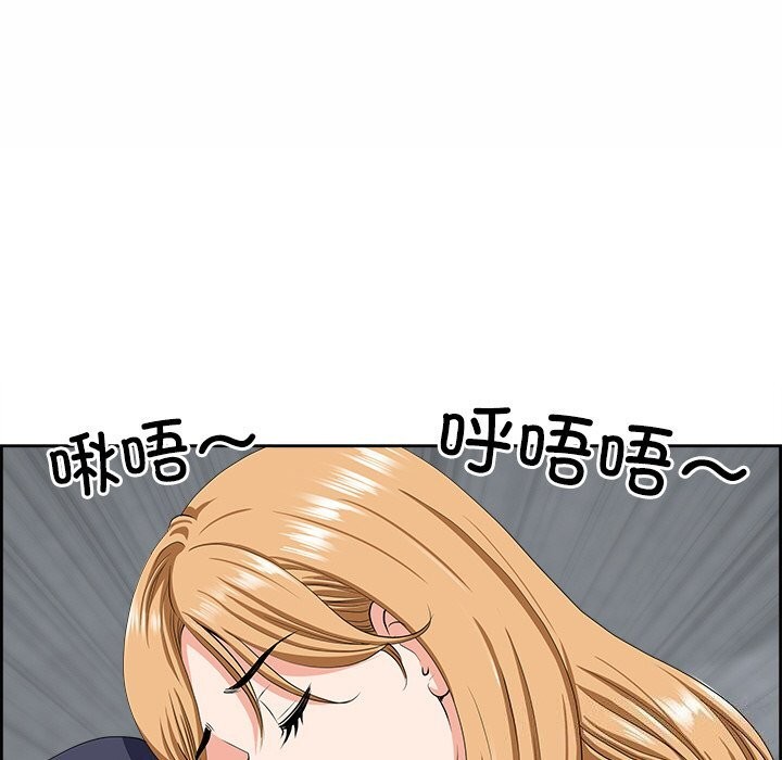 最強男人第9話