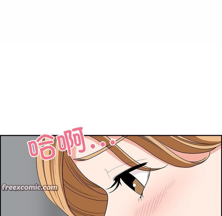 最強男人第9話