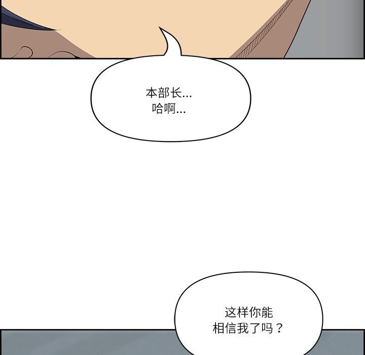 最强男人第9話