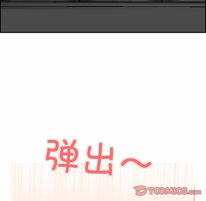 最强男人第9話