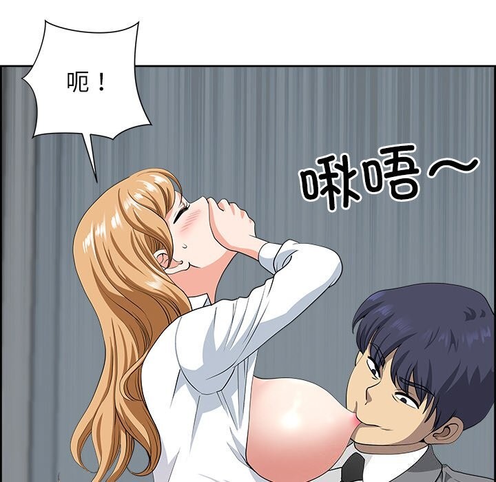 最強男人第9話