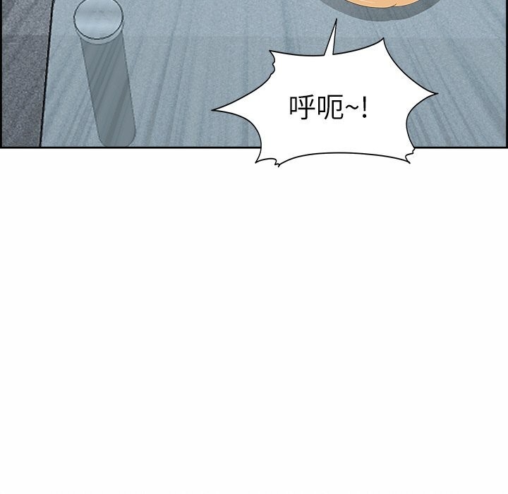 最强男人第9話