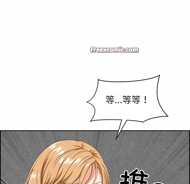 最强男人第9話