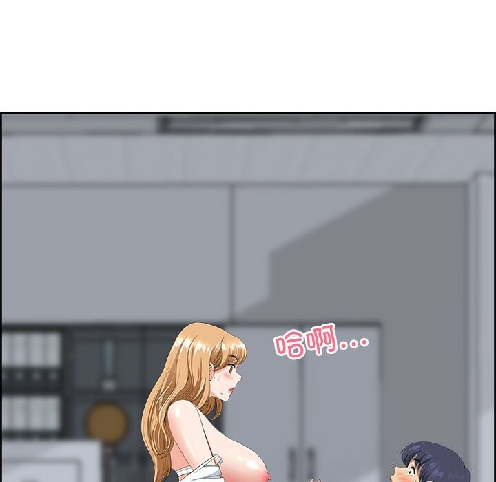 最強男人第9話