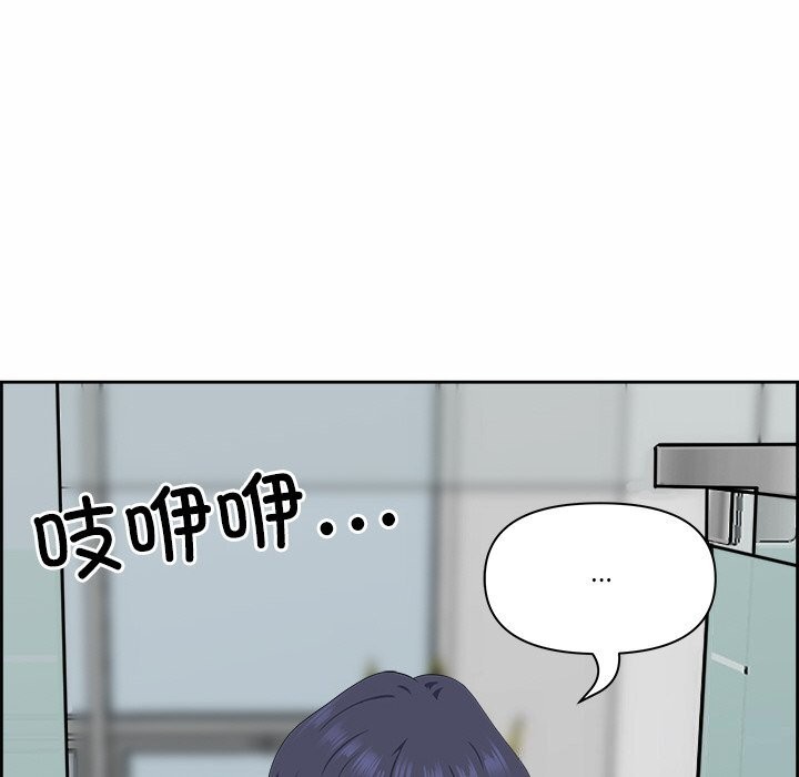 最强男人第9話