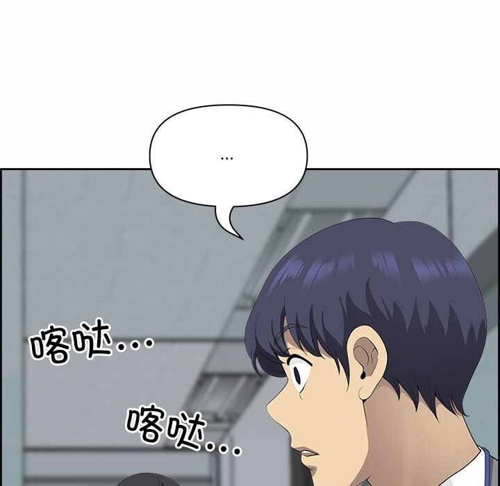 最強男人第9話
