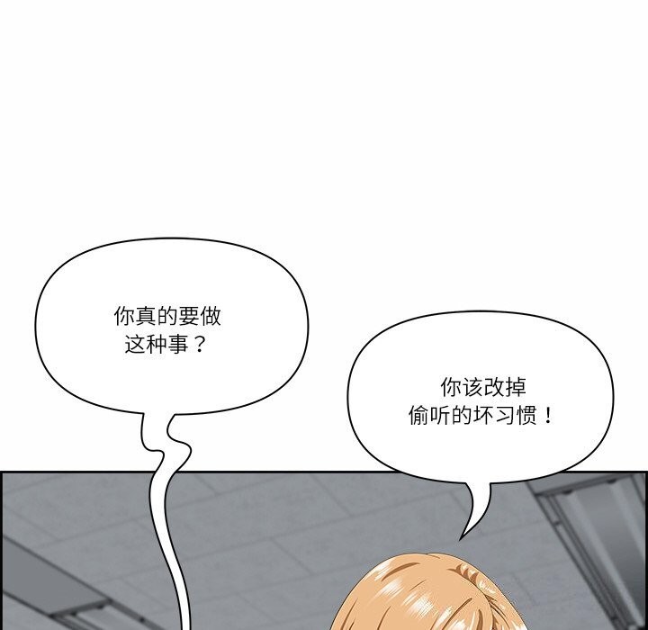 最强男人第9話
