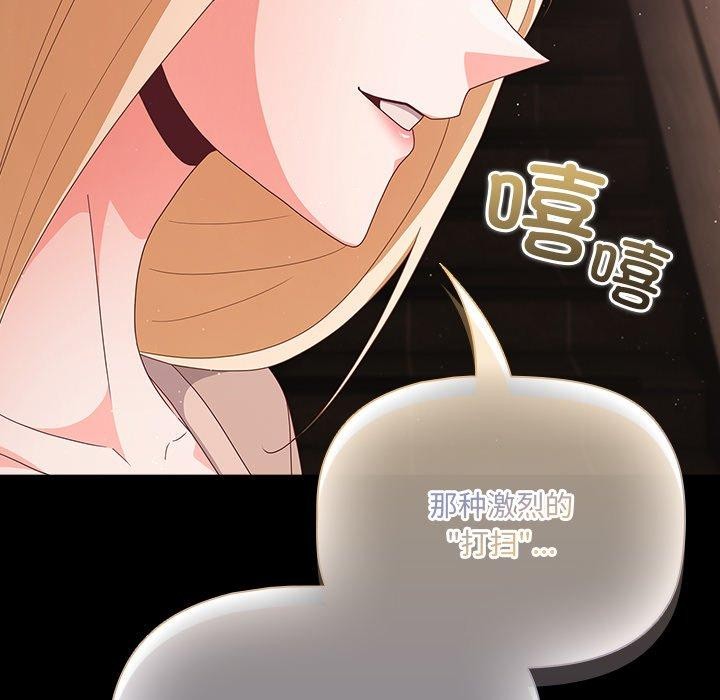 幸福來得太突然第8話