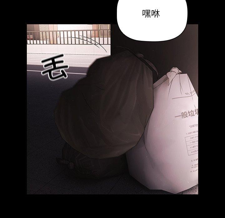 《幸福来得太突然》第8话