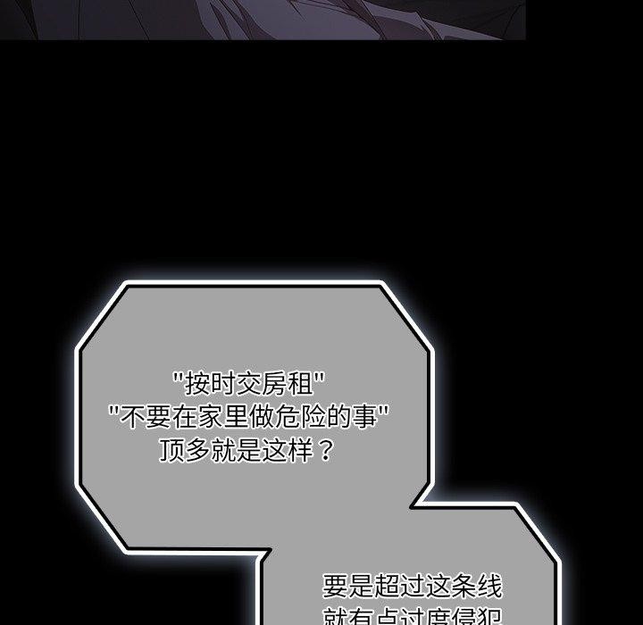 幸福来得太突然第8话