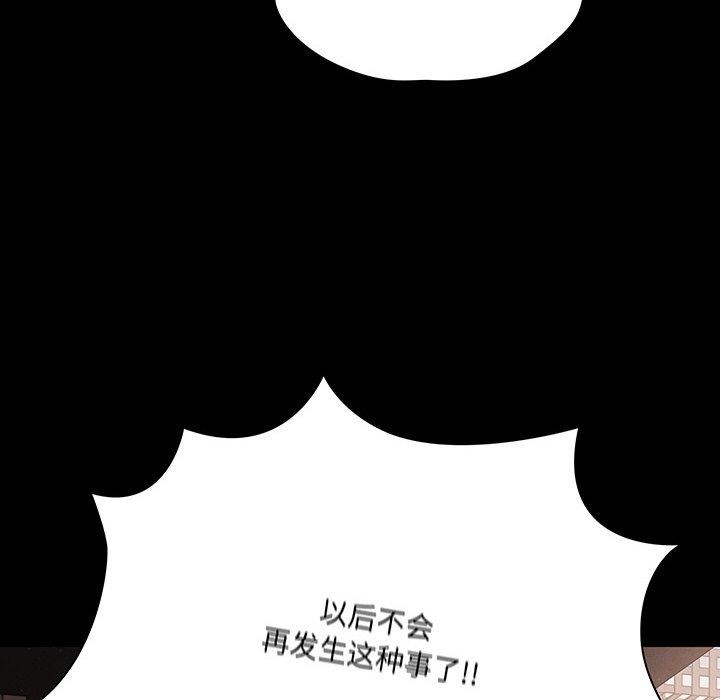 幸福来得太突然第8話