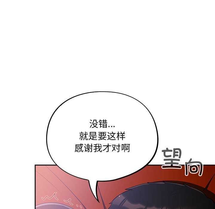 傻瓜病毒第6话
